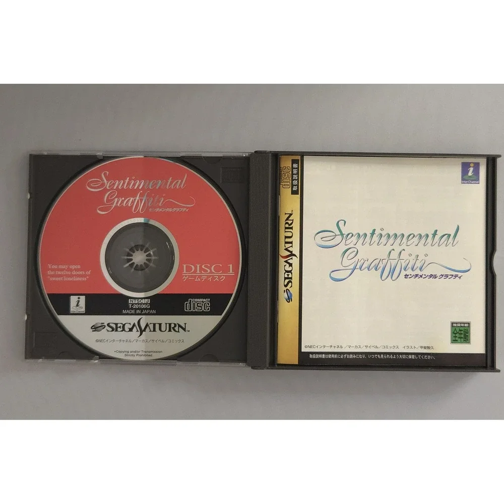 Sentimental Graffiti - Sega Saturn  - Japan Import - NTSC - J - CIB - US Shipper